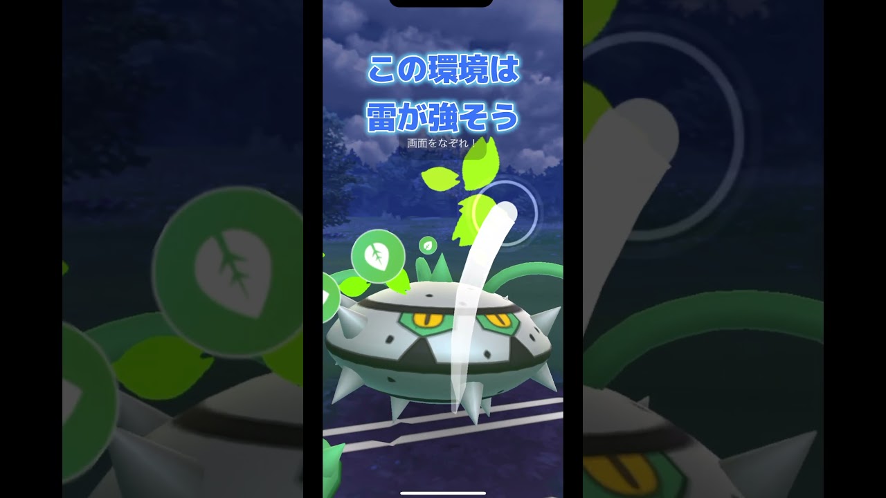 【ジャングルカップ】特殊カップは結局ナットレイなのよ。#shorts