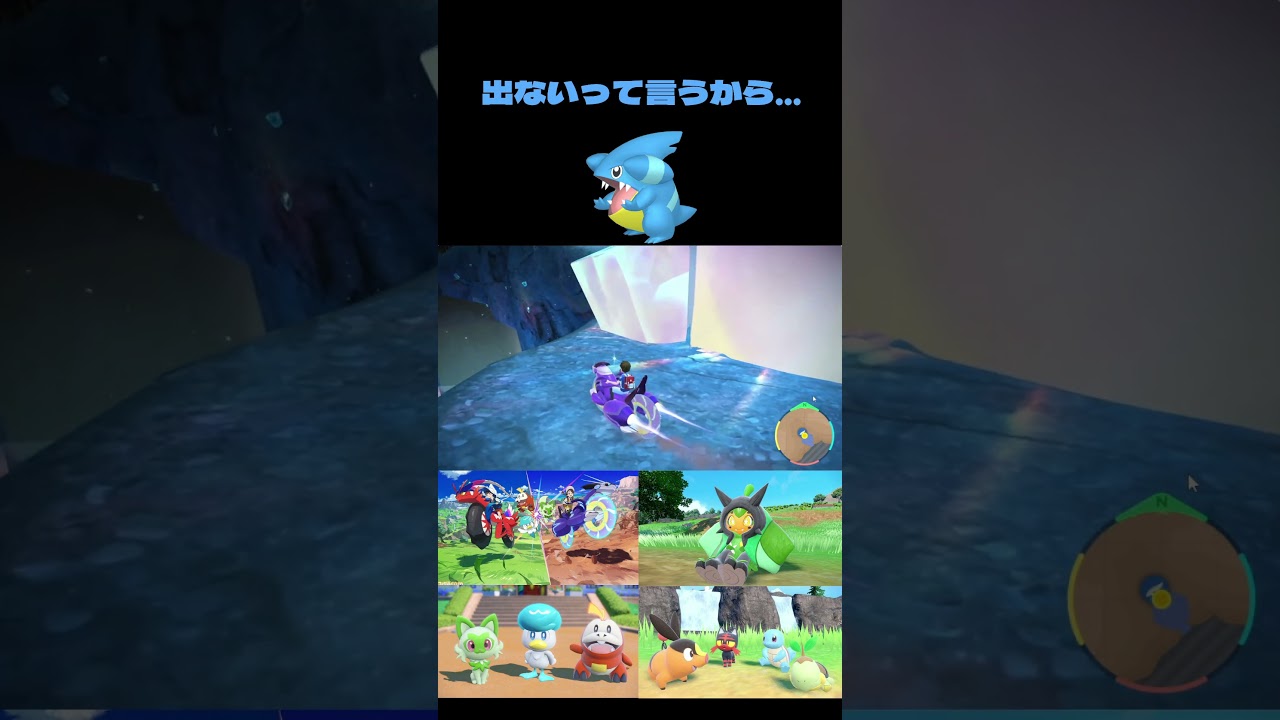 【ポケモンSV】リスナー様の求める色フカマルを求めて【＃ポケモンSV配信】＃Shorts