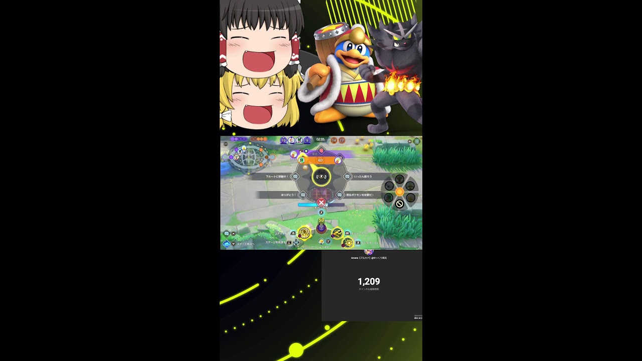 【ポケモンユナイト】そろそろマスターいくか