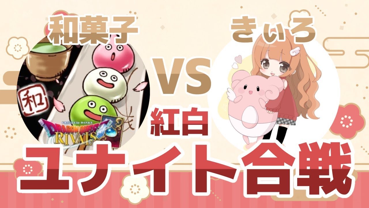 第2回 特級呪物カスタム【ポケモンユナイト / ポケユナ / Pokemon unite 】