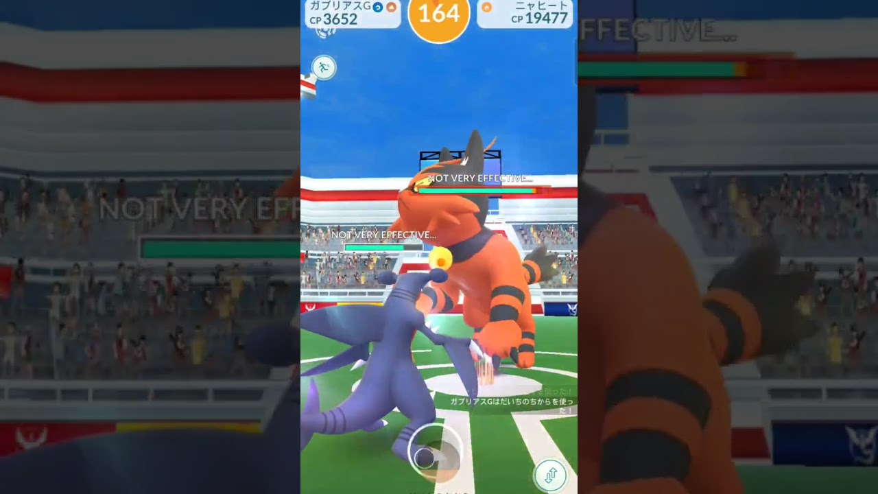 【Pokémon GO】Raid battle/Torracat/ポケモンGO/レイドバトル/ニャヒート