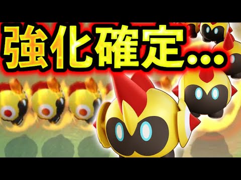 新ポケモン『タイレーツ』、テストサーバーから強化されてしまうwwww【ポケモンユナイト】