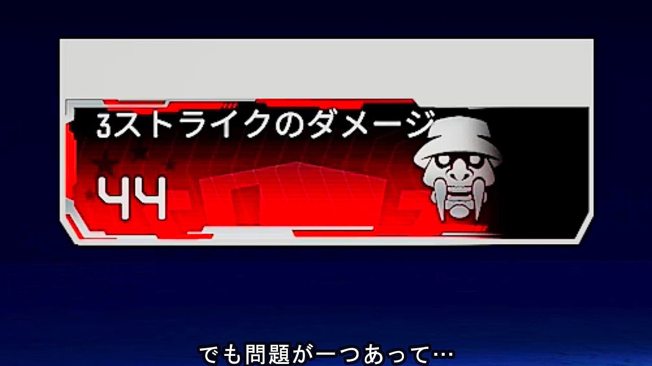 スリーストライク復刻したけどキル数反映されんのか… apex