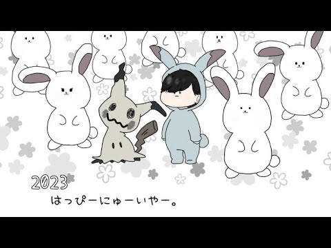 【実家から】あけおめ！！！　夢ガラルニャース、はらだいこルリリ５V　レイド　いろいろやる、作業枠！！【ポケモンSV】