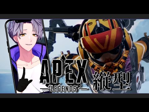 【 #apexlegends 】プリンパンケーキを作るかAPEXをするかで迷ったが、腹は減ってなかったからAPEXをする【 #apex / RazyHermit 】