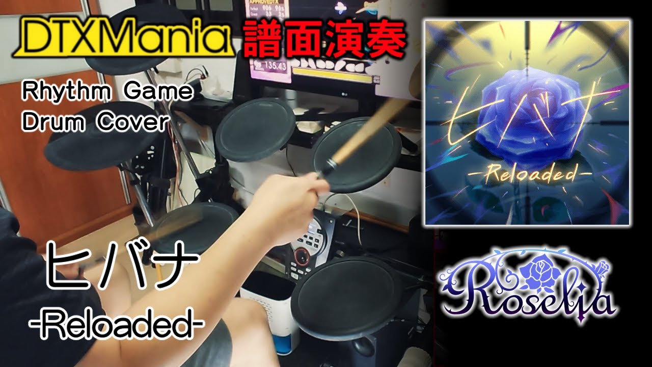 【DTXMania演奏】 ヒバナ -Reloaded- ／ Covered by Roselia 【BanG Dream!】(Drums)