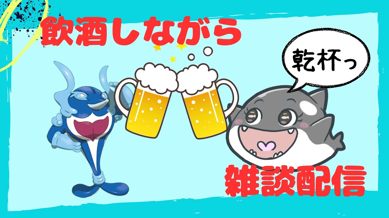 【ポケモンsv】 のむぞ！！！！【ダブルバトル】