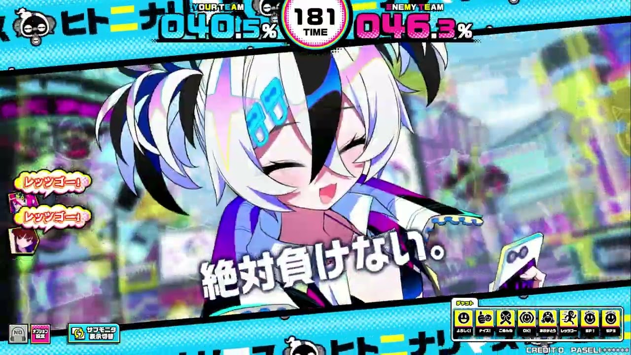 【ふういん】チェイスチェイスジョーカーズ #9　ウラオオサカ　ジョウカ【CCJ】