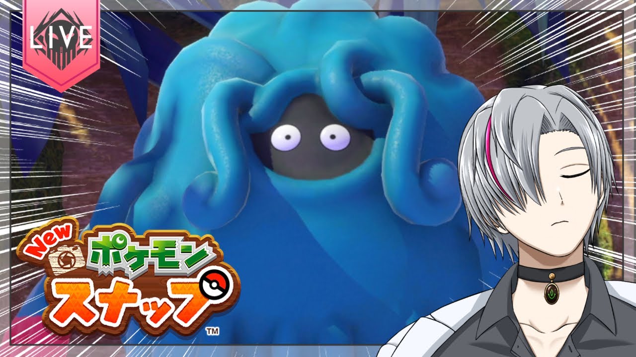 【New ポケモンスナップ】ポケモンが想像よりも大きくてビビるポケモンスナップ