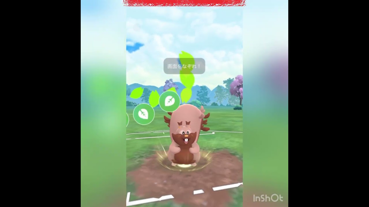 ランターン、ヨクバリス、ファイアローで潜ってみた‼️#shorts #ポケモン #pokemongo