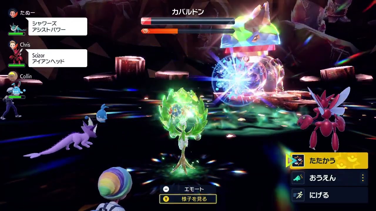 ポケモンSV／星6カバルドンレイド対策①　B振りオリーヴァ（神秘の守り、リフレクター）