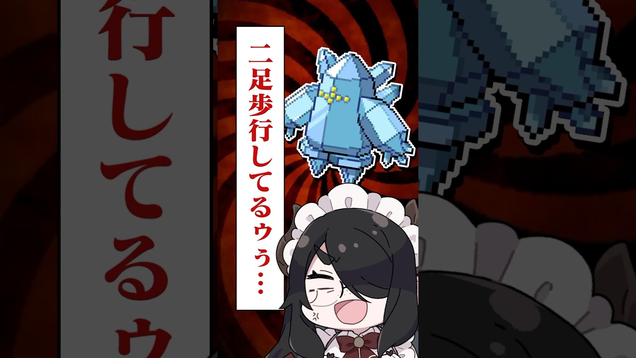【ポケモン】プロイラストレーターがレジアイスを図鑑情報だけで描いてみた #pokémon #shorts #伊東ライフ