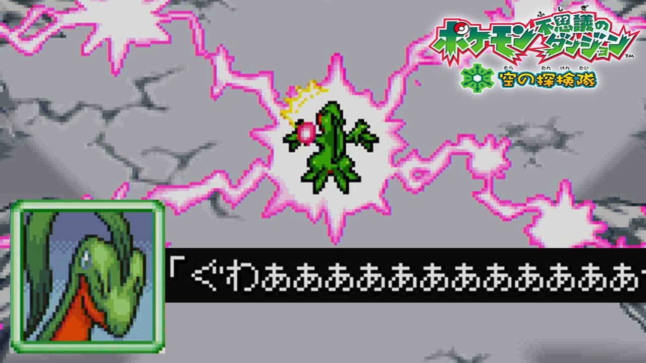 このトカゲすぐ捕まるな…｜ポケダン 空の探検隊 #32