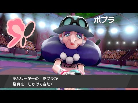【part12】メッソンのみでポケモンマスター目指す！【メッソン一匹しばりプレイ】【ポケモン実況】