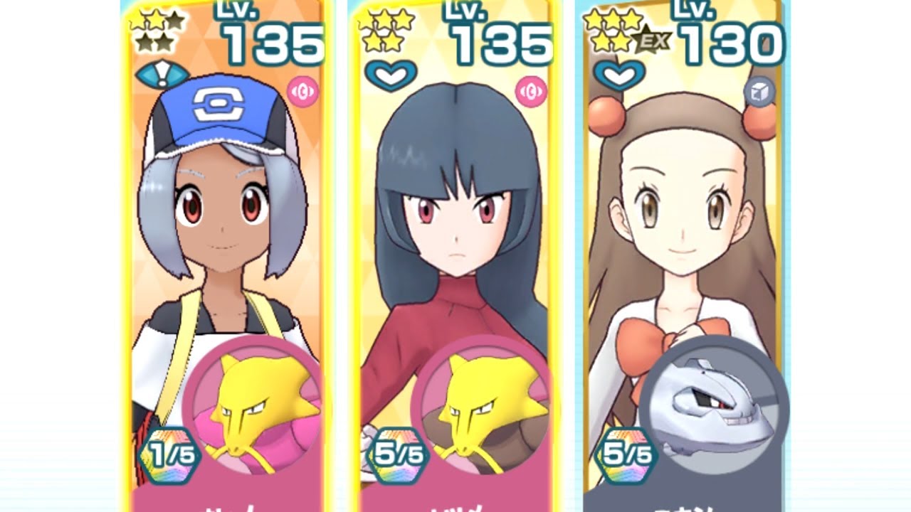 ポケマスってフーディンの扱いがおかしくないか？とふと我に返る主人公【ポケマスチャンピオンバトル1500pt】