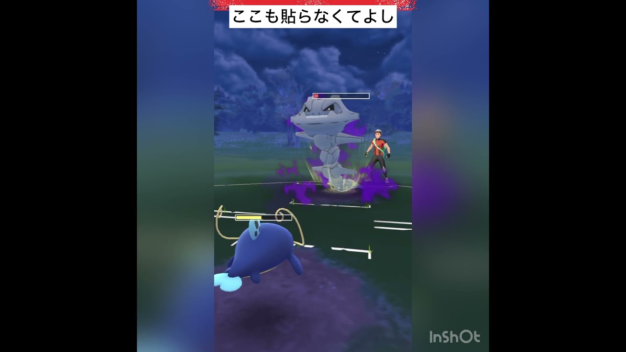 初手ユキノオー‼️裏は結局「ふぶきじゃ〜ん💨」