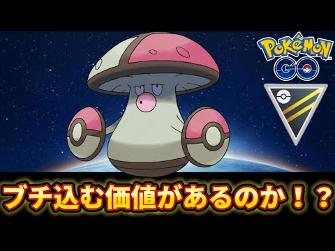 【ハイパーリーグ】期待してるで！！【ポケモンGO】