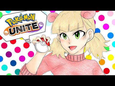 【ポケモンユナイト】早起きしたので少しだけ！