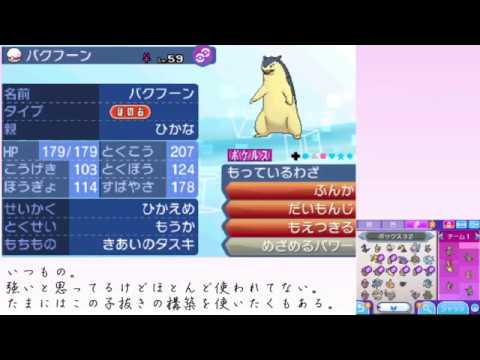 【ポケモンSM】カプ・テテフと上を目指すシングルレート１５