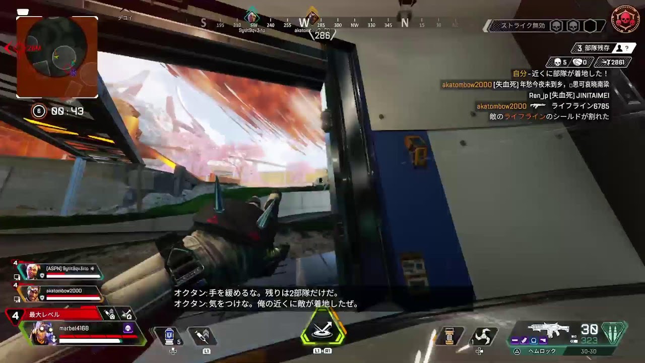 参加型　オクタンのプレステージスキン最高...　エーペックスレジェンズ/Apex