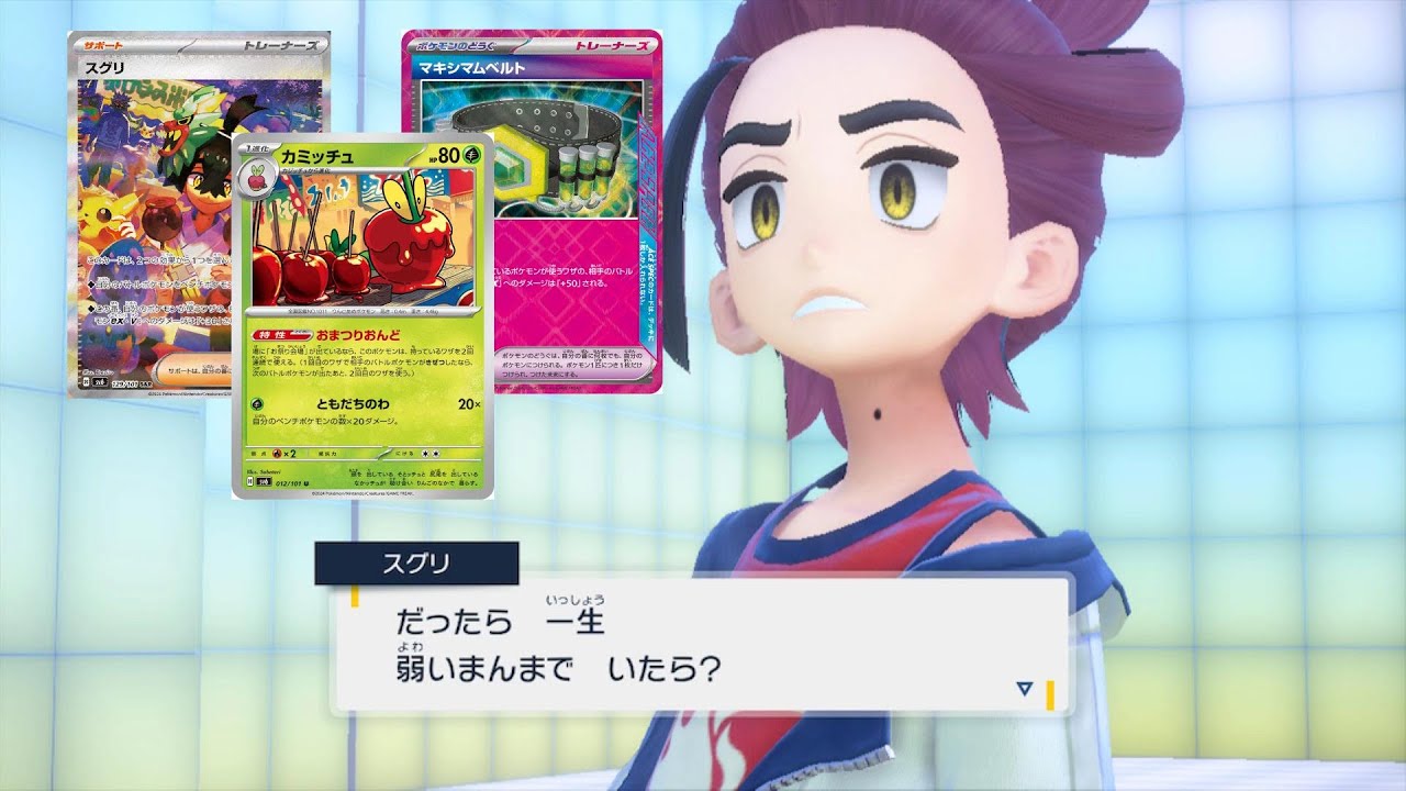 【ポケカ】確殺おまつりコンボデッキつくるべ！！！！！！！！！【対戦相手いつでも募集中】