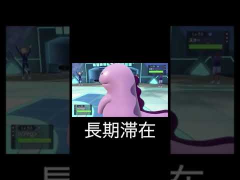 【ポケモンsv対戦】ヌオーとハリマロン 奇妙な対面