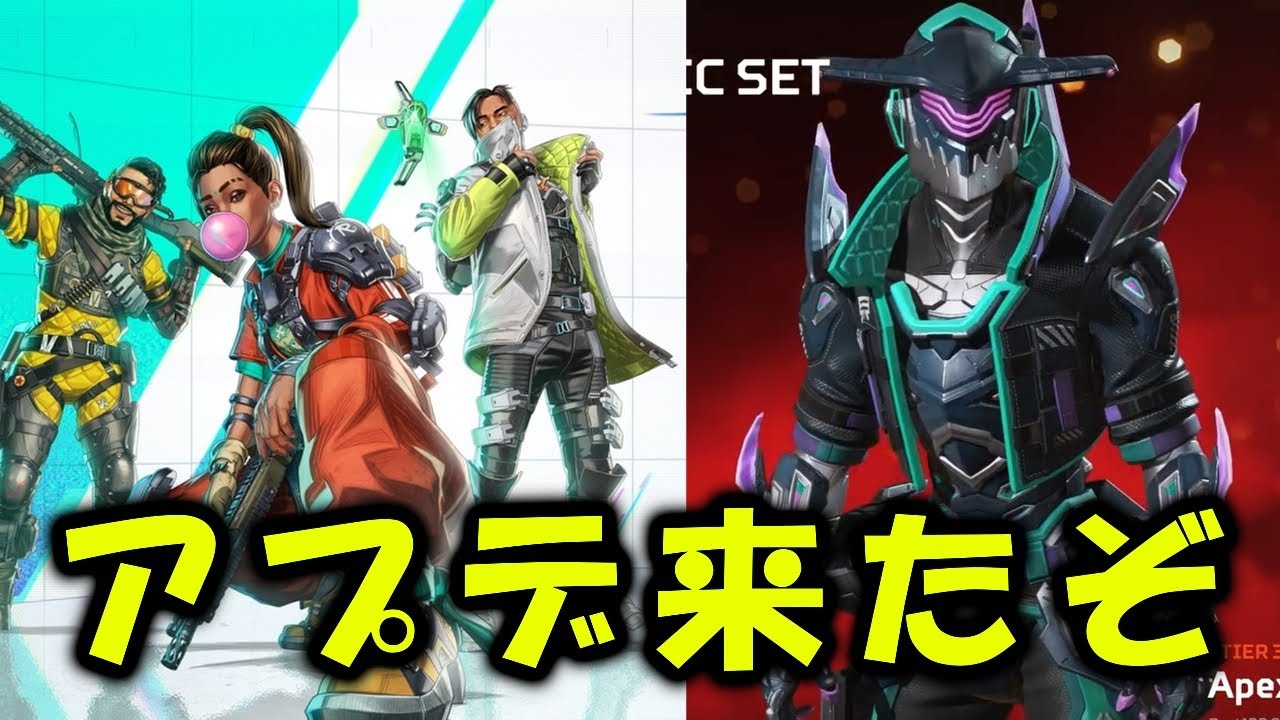 【APEX】またアプデ来たぞ！スリーストライク【エーペックス】
