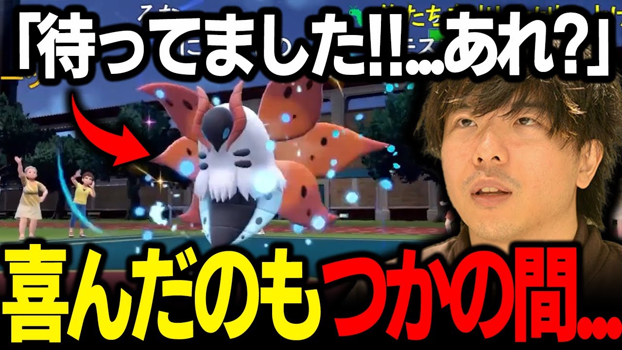 【もこう切り抜き】待望の「ウルガモス」が来て喜んだのもつかの間、逆に返り討ちにされてしまう漢ｗｗｗ【ポケモンSV】