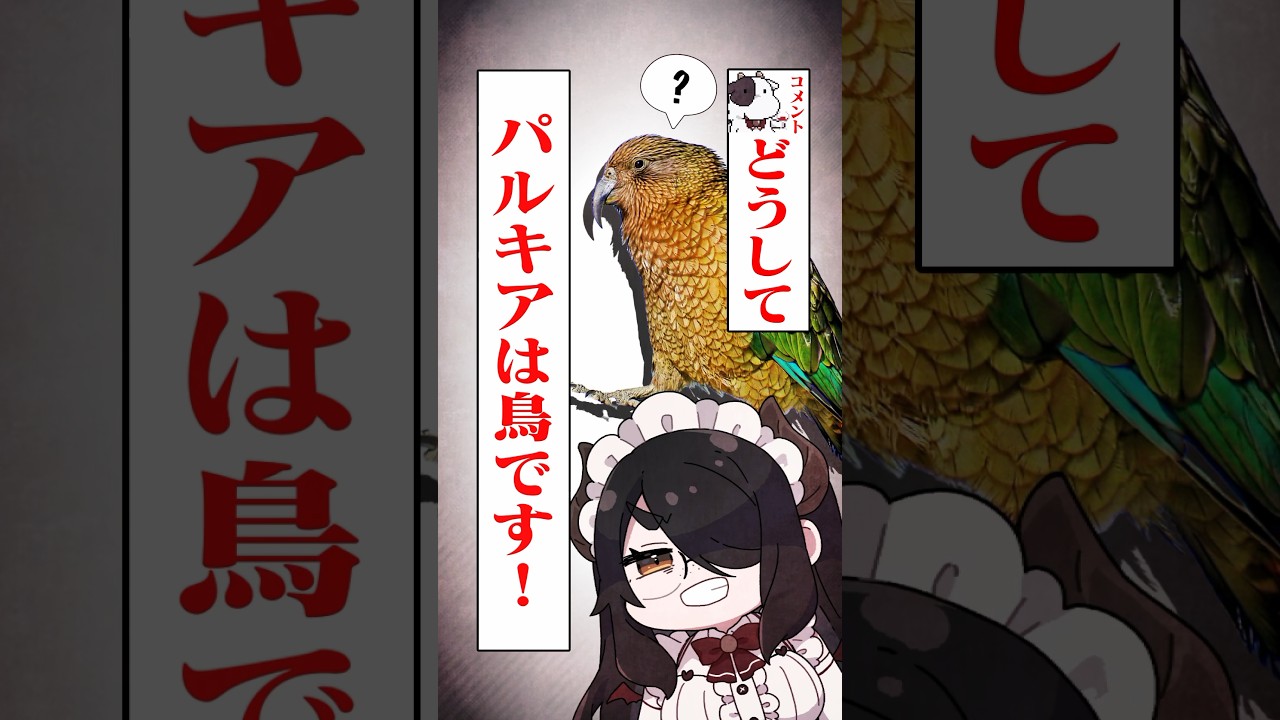 【ポケモン】プロイラストレーターがパルキアを図鑑情報だけで描いてみた #pokémon #shorts #伊東ライフ