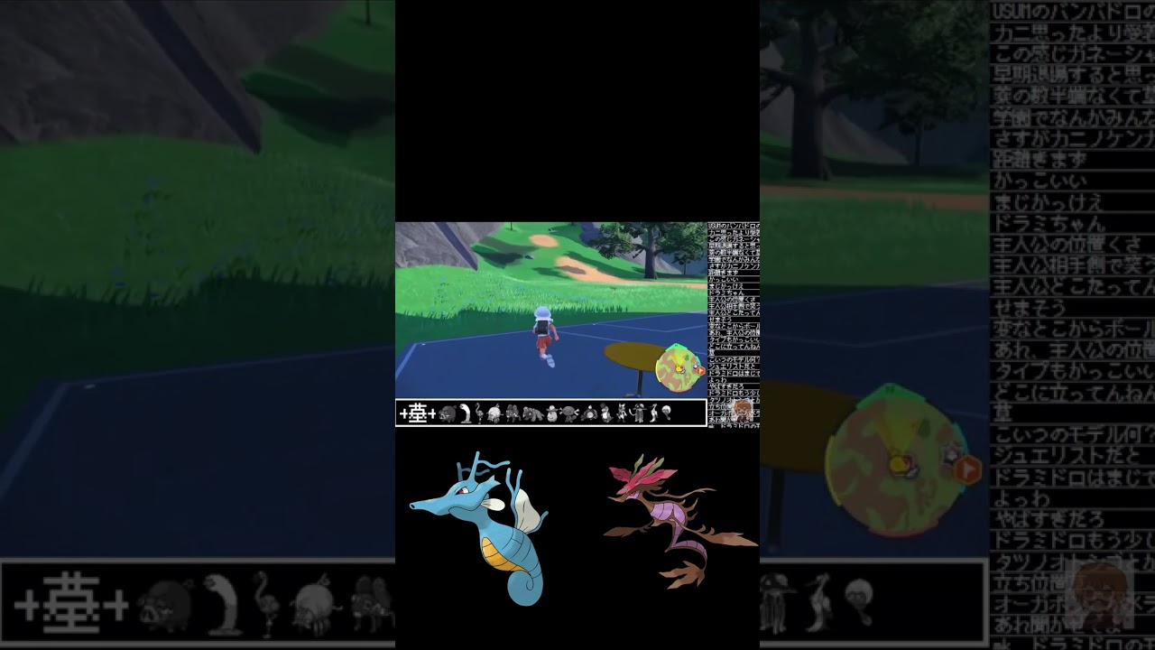 水族館ポケモンオタクによるわかりやすいドラミドロキングドラ講座 【MKR切り抜き】#shorts