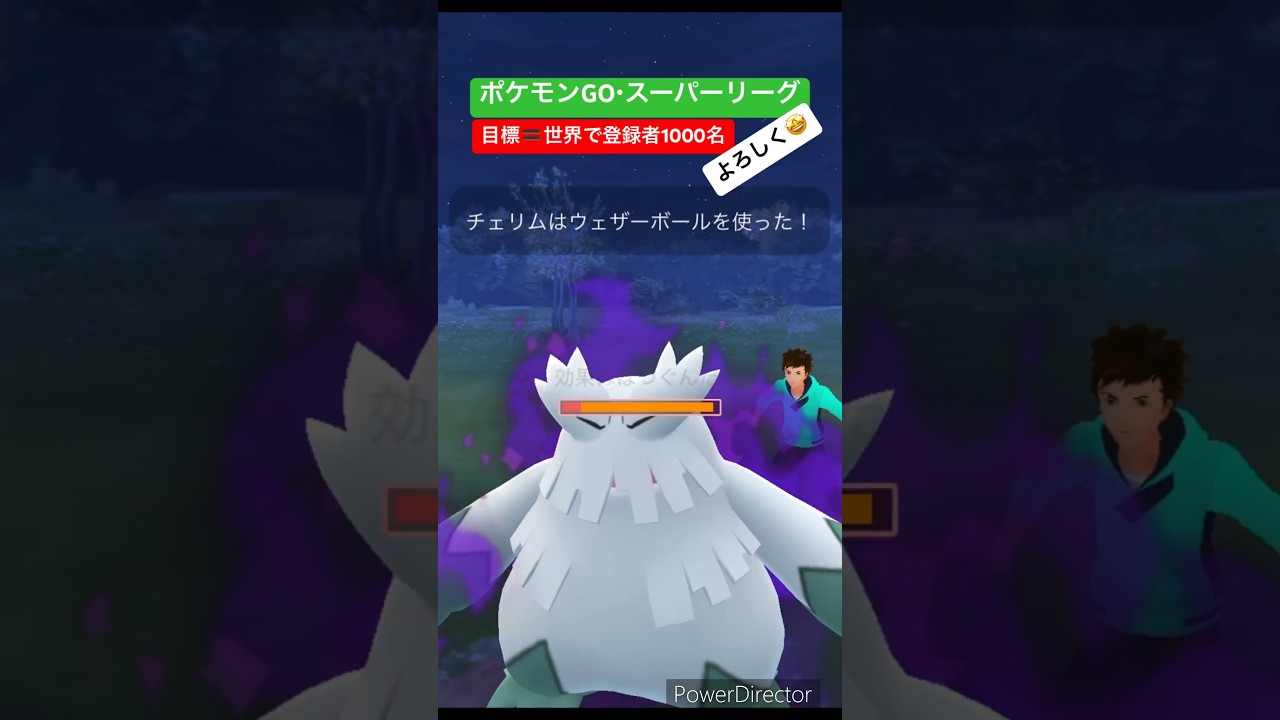 【ポケモンGO】チェリムを忘れちゃいかんぜお #ポケモンgo