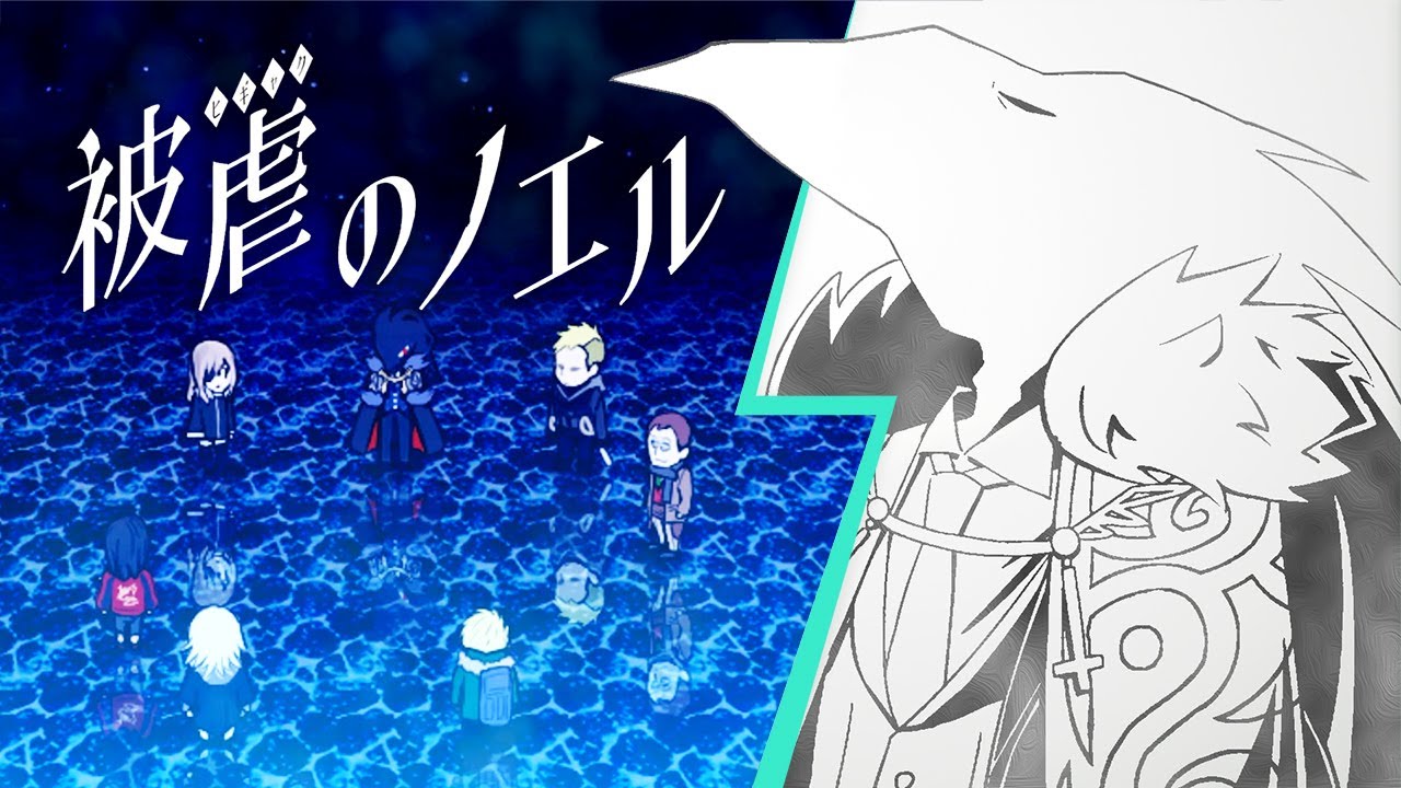 【被虐のノエル】カロンまたも覚醒！？ここはいったいどこなんだ！！悪魔と少女の復讐譚【被虐のノエル-Season12-】