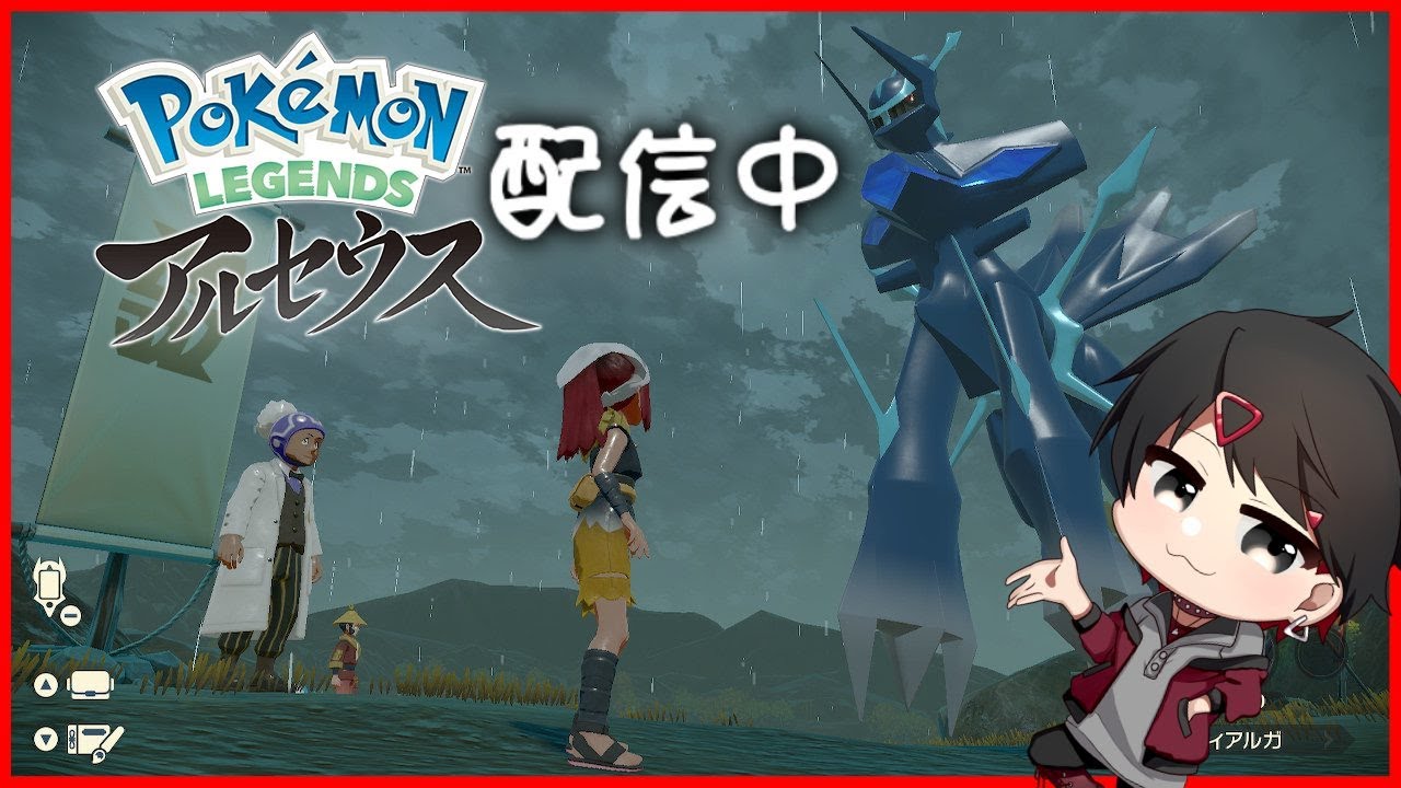 【Pokémon　LEGENDS アルセウス】色違い探ししつつヒスイより。　※概要欄チェック