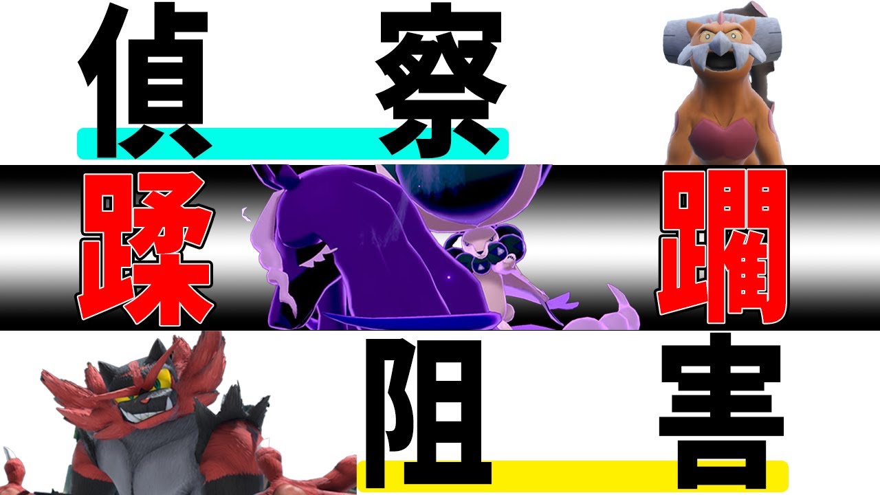 【レギュG】黒バドレックス×ランドロス×ガオガエンの鉄板サイクルがシンプルに強い！【ポケモンSV】