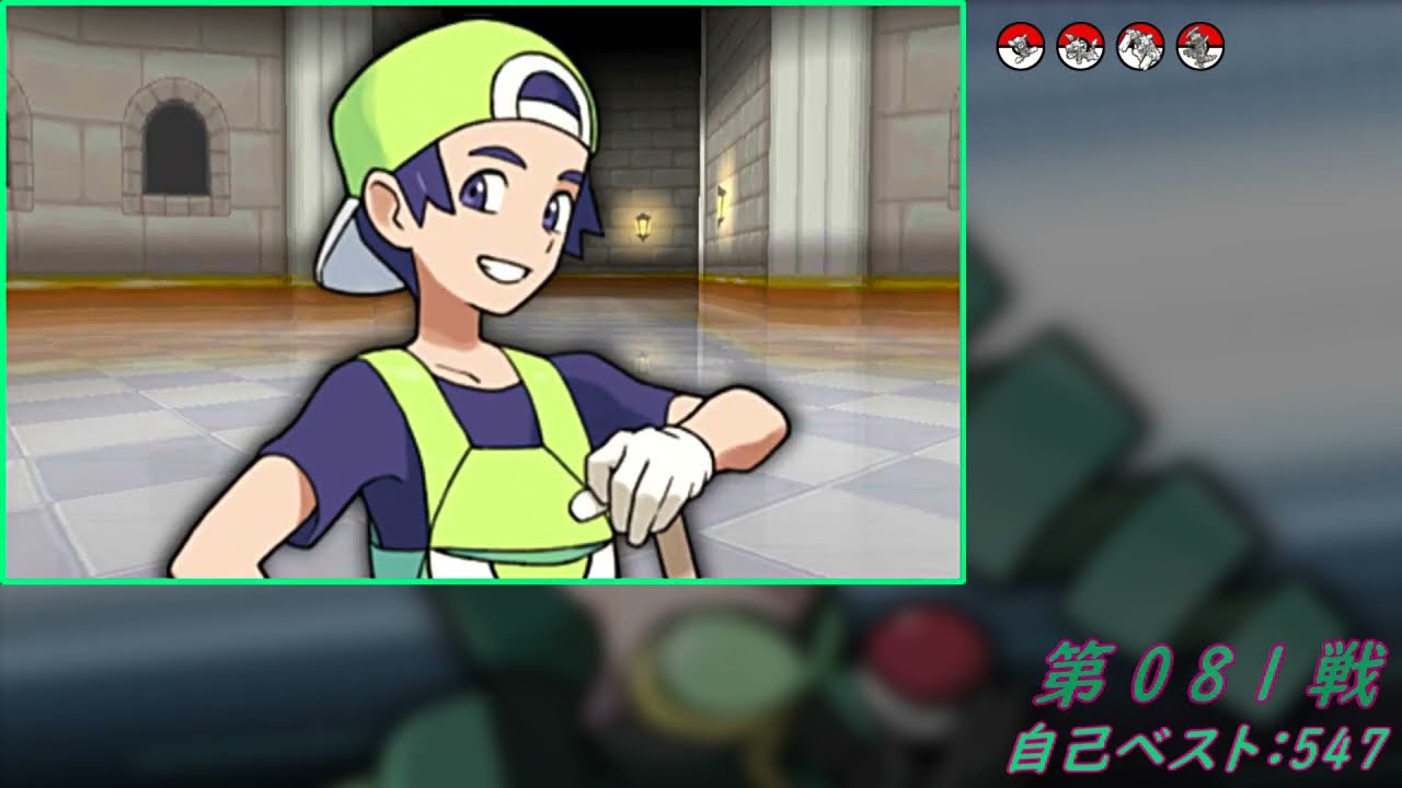 Re:【バトルハウス】ローテーションバトル1000連勝挑戦記録017【ポケモンORAS】