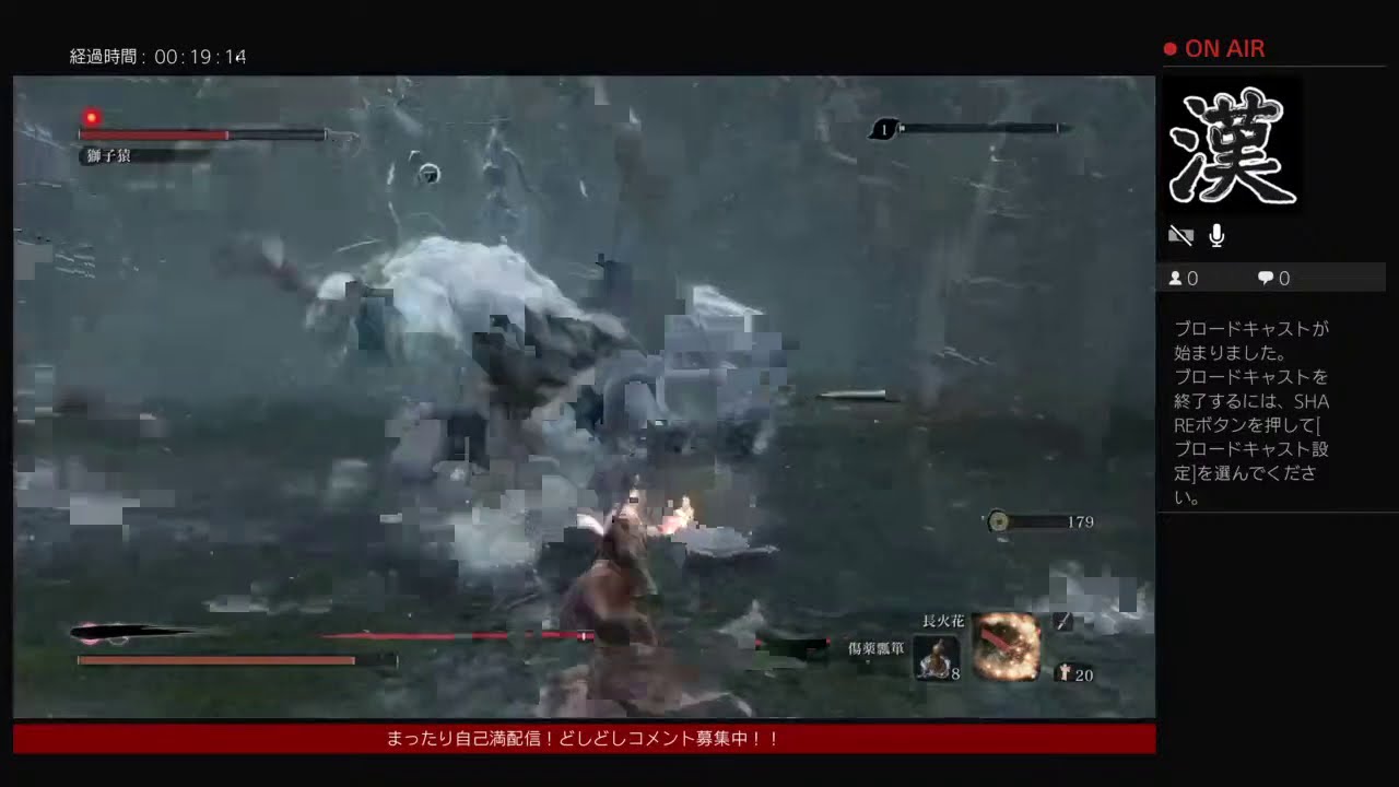 ポッポの隻狼2週目　＃6