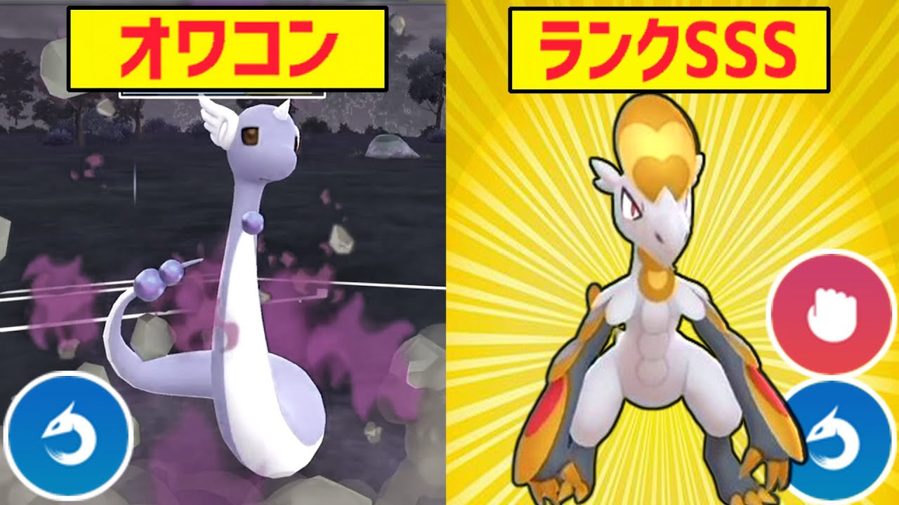 【ポケモンGO】え？まだハクリュー使ってるの？強い人は『ジャランゴ』使い始めてます【スーパーリーグ】【GOバトルリーグ】