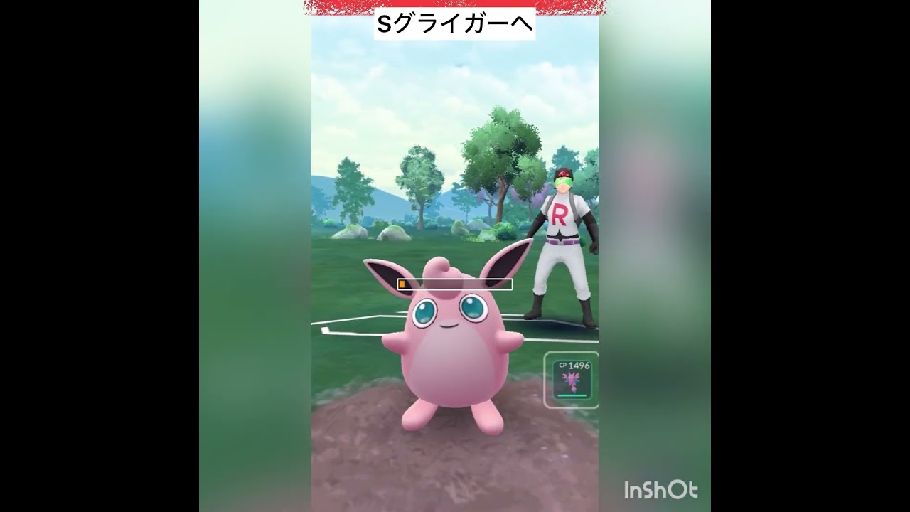 リクエストのホエルオーをシャドウで使ってみた！(◎_◎;)#shorts #ポケモン #pokemongo