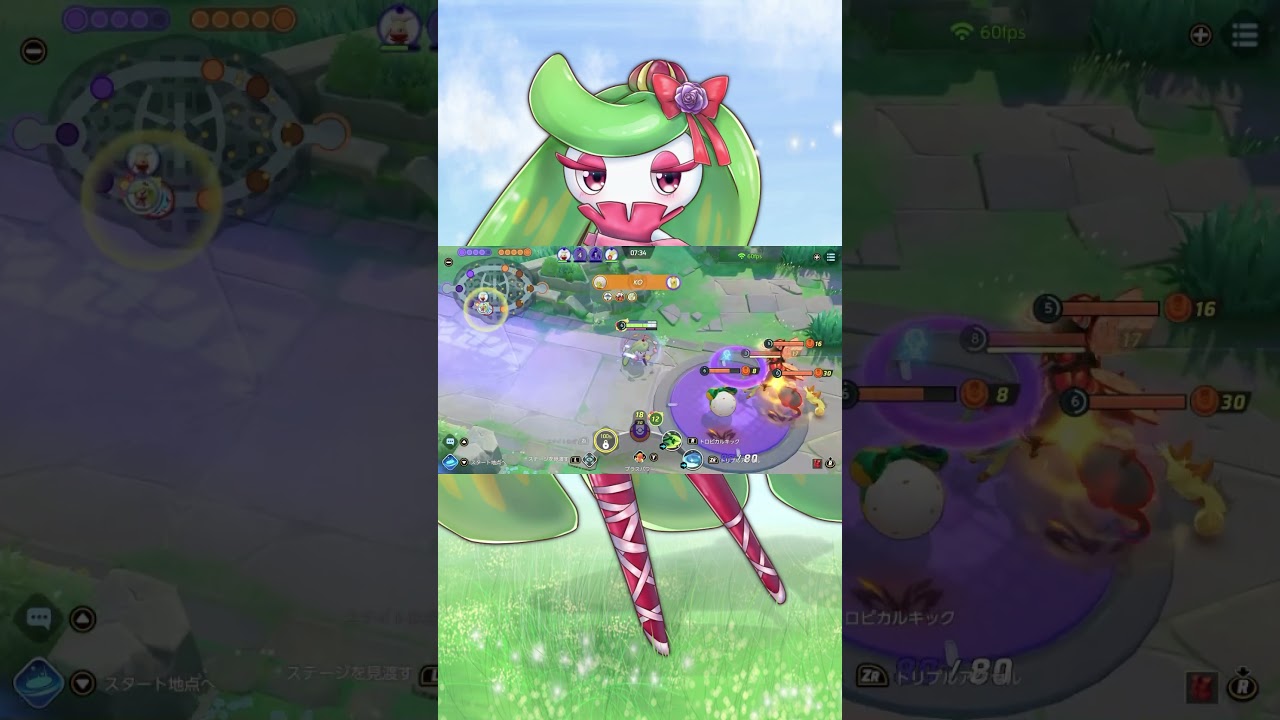 使用回数3000回以上アマージョの末 #ポケモンユナイト #アマージョ