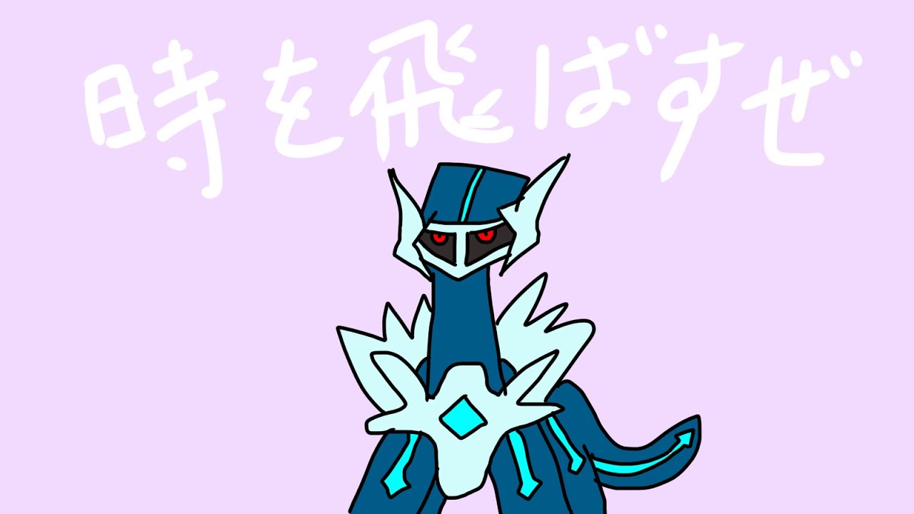 色違いマナフィ厳選69日目【公開作業アーカイブ】