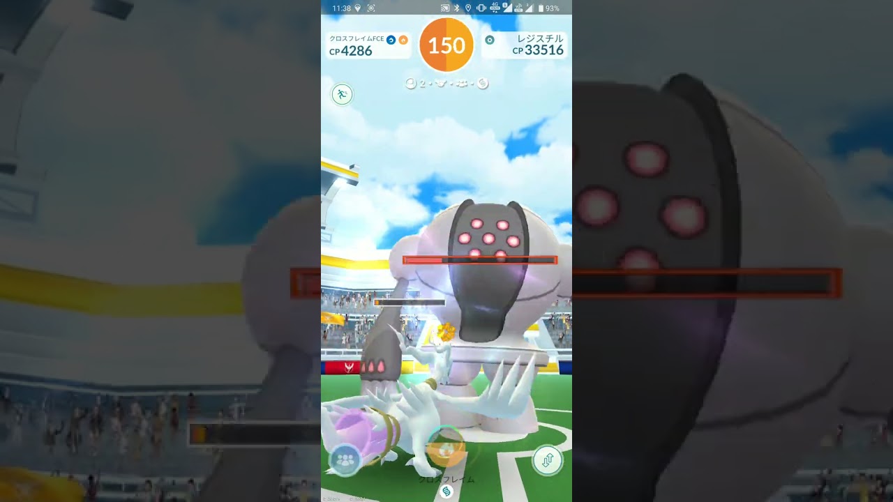 【ポケGO 2024】058：2人レイド「レジスチル」いわくだき・ラスターカノン：[03:26]＜大親友：メガ：チーム