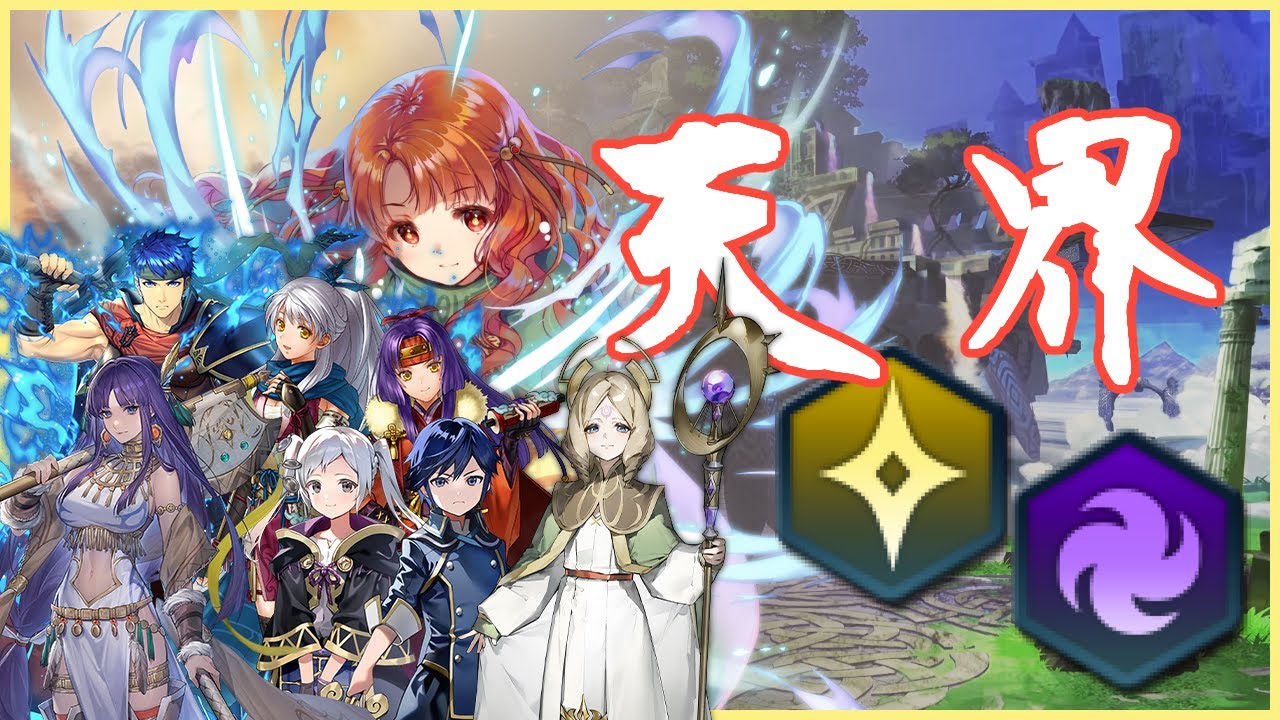 【FEH】young飛空城【光】265-3