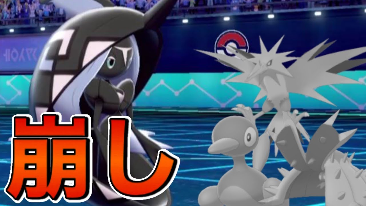 HCで崩し性能を高めたカプ・レヒレの数値が高過ぎる！【ポケモン剣盾】