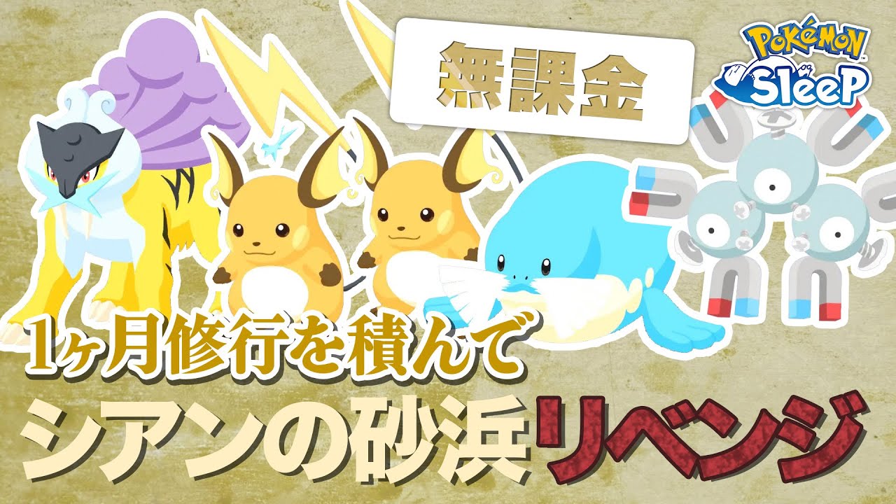 これが 未修正の復讐のリアルだ