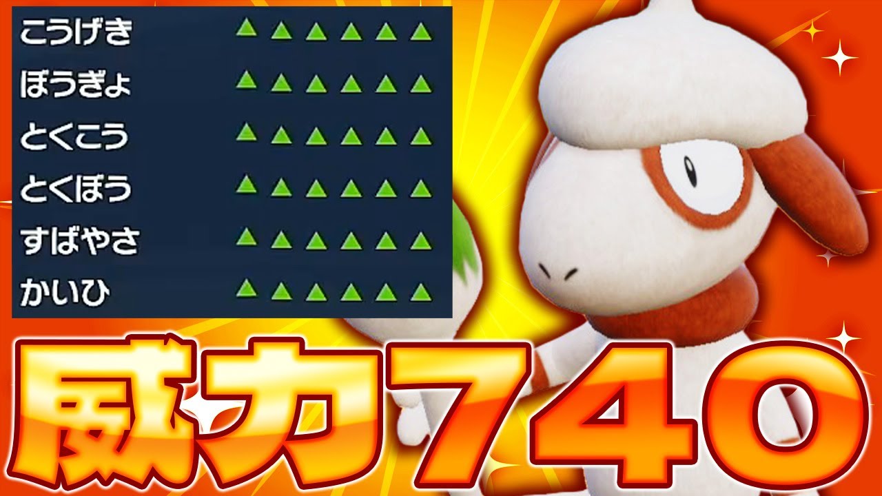 浪漫を極めたドーブルで3縦試合を掴み取れ【ポケモンSV】【ゆっくり実況】【voicevox実況】