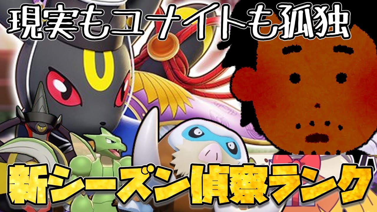 久々のソロランク！！！！＆せなさんがデュオしてくださりました放送！！！