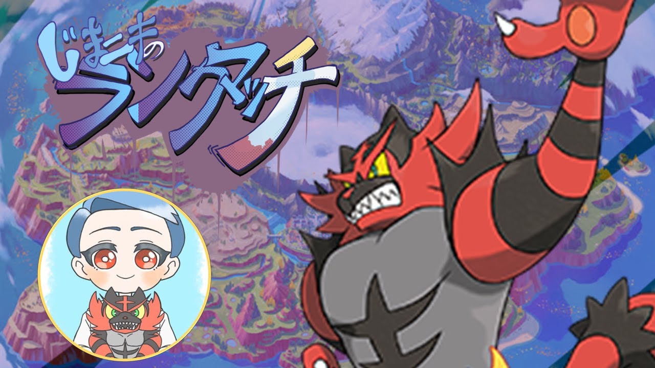 【ポケモンSV】金策育成雑談【ダブルバトル】
