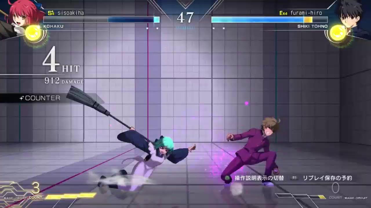 ［メルブラ/MBTL/シエル］　少しだけプレマ