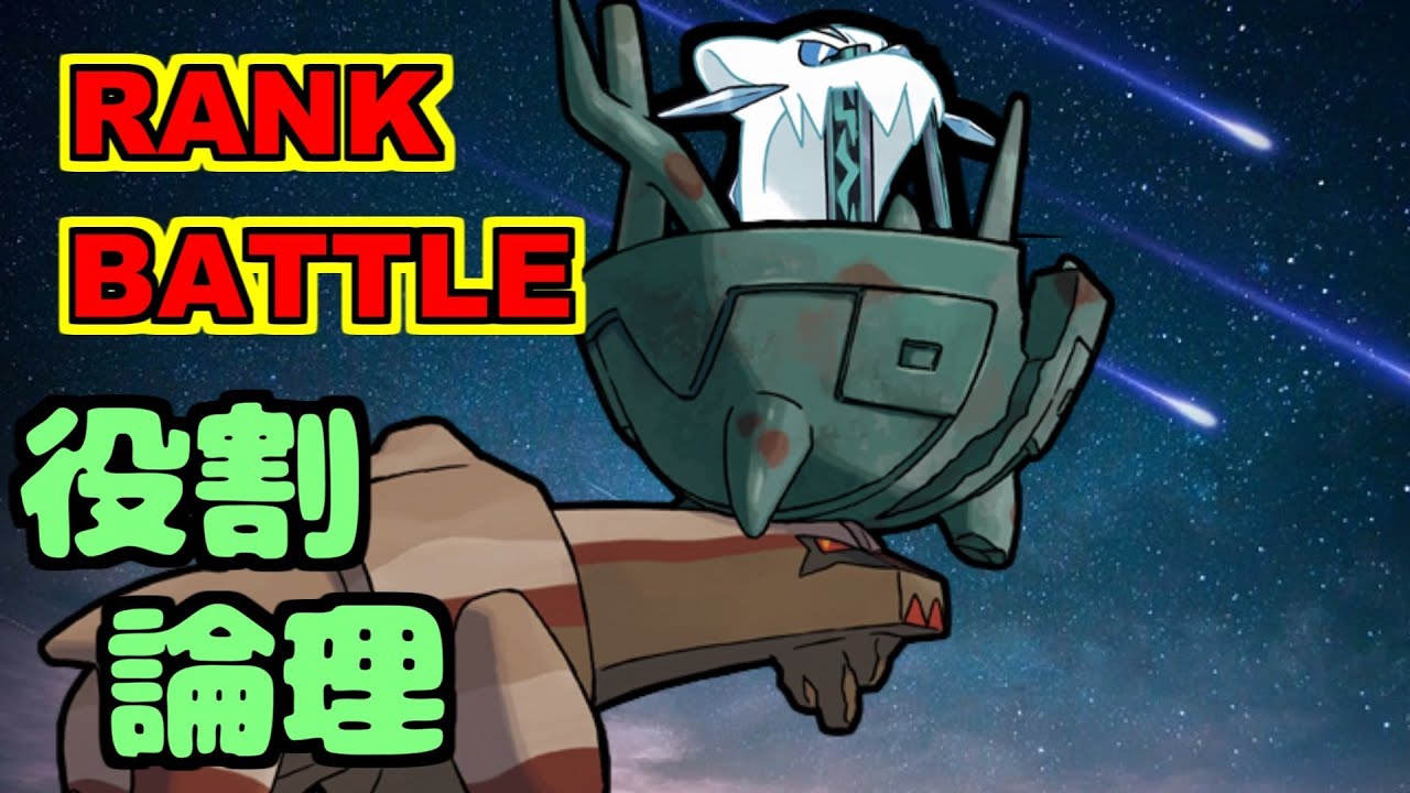 【ゼロの秘宝】役割論理でガチ対戦！リクエストヤケモン、聞いていきます。【ポケモンSV】