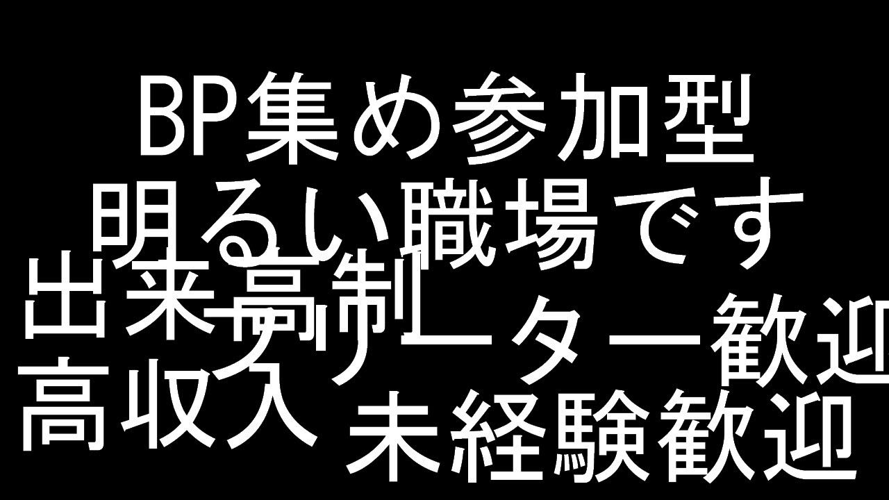 【ポケモンSV】アットホームな職場です